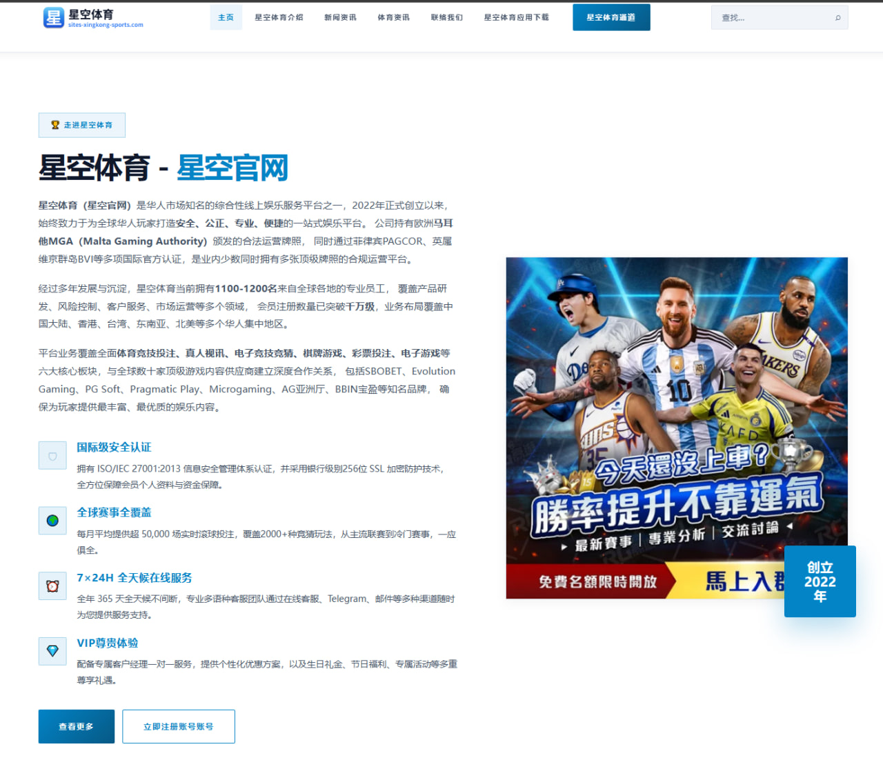 马龙在2026年国际乒联比赛中的复出状态与对手分析