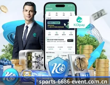 6686赛事数据中心 APP 深度功能