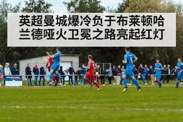 soccer match action