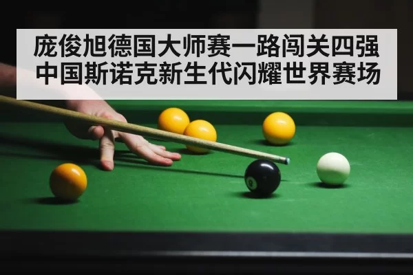 snooker player in action